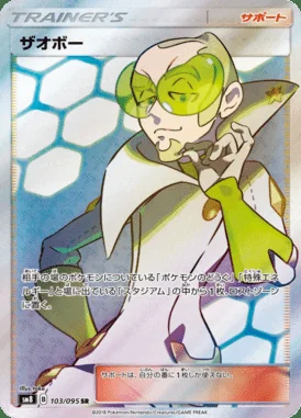 Faba card image