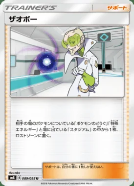 Faba card image