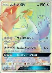 Lugia GX card image