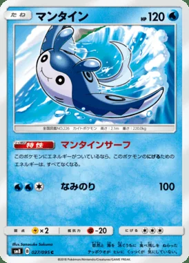 Mantine card image