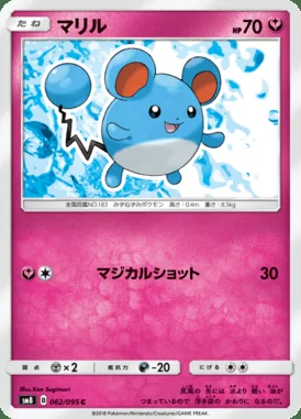 Marill card image