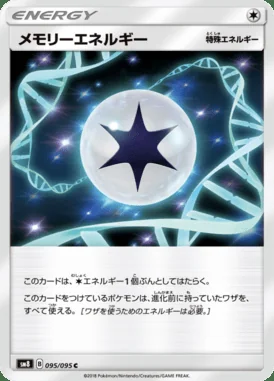 Memory Energy card image