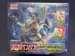 Pokemon Center Exclusive Set card image