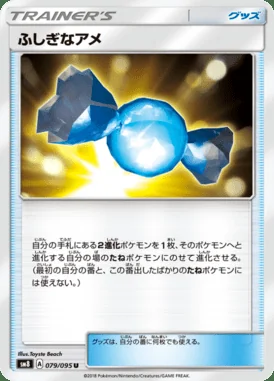 Rare Candy card image