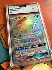 Suicune GX card image