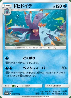 Toxapex card image