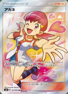 Whitney card image