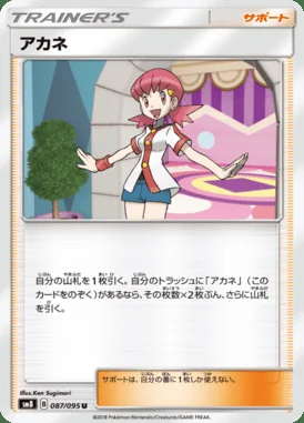 Whitney card image