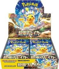 Booster Box card image