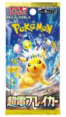 Booster Pack card image