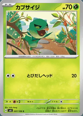 Capsakid card image