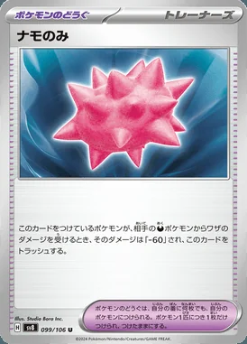 Colbur Berry card image