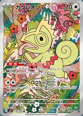 Grafaiai card image