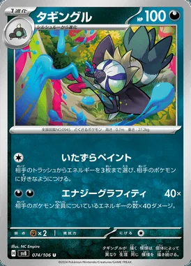 Grafaiai card image