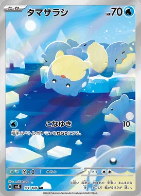 Spheal card image