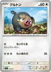 Lechonk card image