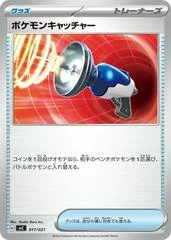 Pokemon Catcher card image