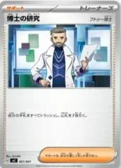 Professor's Research: Professor Turo card image