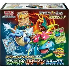 Venusaur & Charizard & Blastoise Special Deck Set EX card image