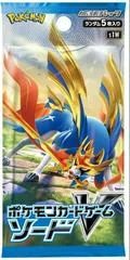 Booster Pack: Shield V card image