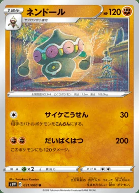 Claydol card image