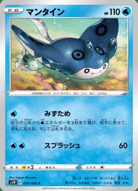Mantine card image