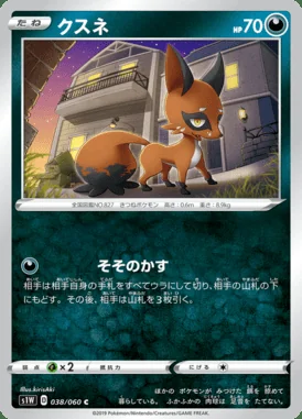 Nickit card image