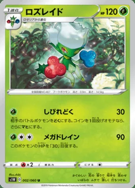 Roserade card image