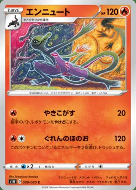 Salazzle card image