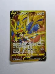 Zacian V card image
