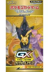 Booster Box card image