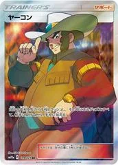 Clay card image