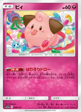 Cleffa card image