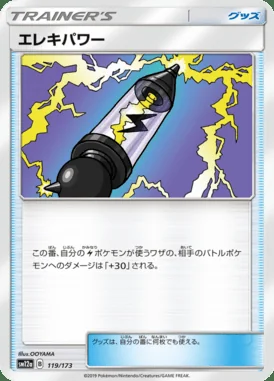 Electropower card image