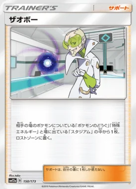 Faba card image