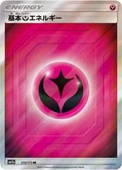 Fairy Energy card image
