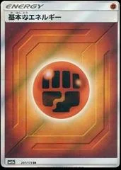 Fighting Energy card image