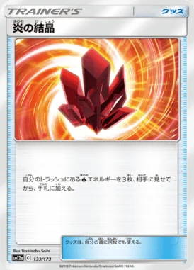 Fire Crystal card image