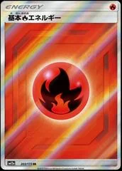 Fire Energy card image