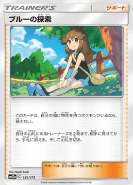 Green's Exploration card image