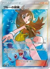 Green's Exploration card image