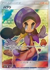 Hapu card image