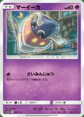 Inkay card image