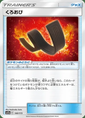 Karate Belt card image