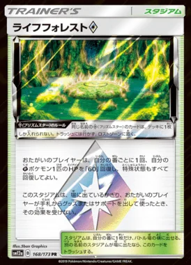 Life Forest Prism Star card image