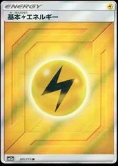 Lightning Energy card image