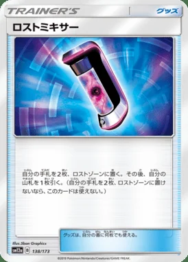 Lost Blender card image
