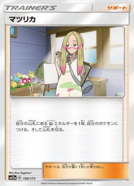 Mina card image