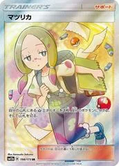 Mina card image