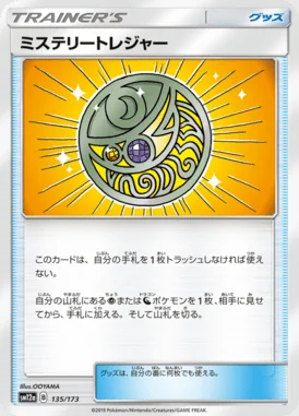 Mysterious Treasure card image